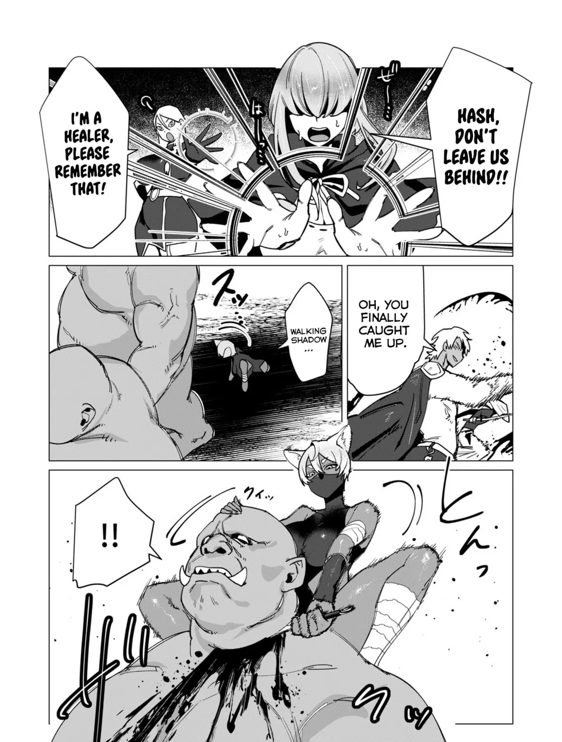 The Hero Wants a Married Woman as a Reward Chapter 11 page 25 - 