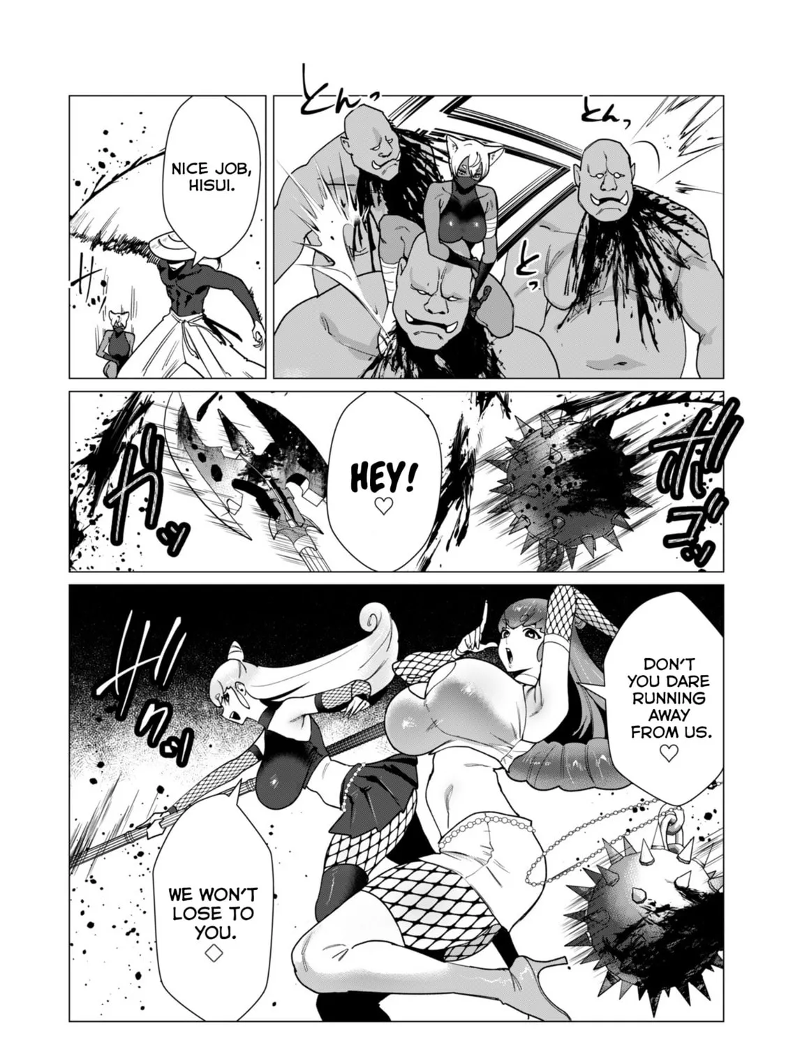 The Hero Wants a Married Woman as a Reward Chapter 11 page 27 - 