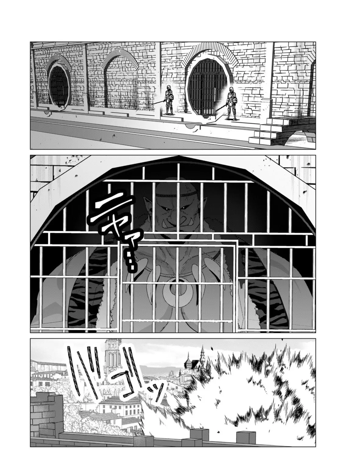 The Hero Wants a Married Woman as a Reward Chapter 11 page 45 - 
