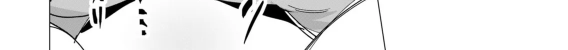 The Hero Wants a Married Woman as a Reward Chapter 11 page 56 - 