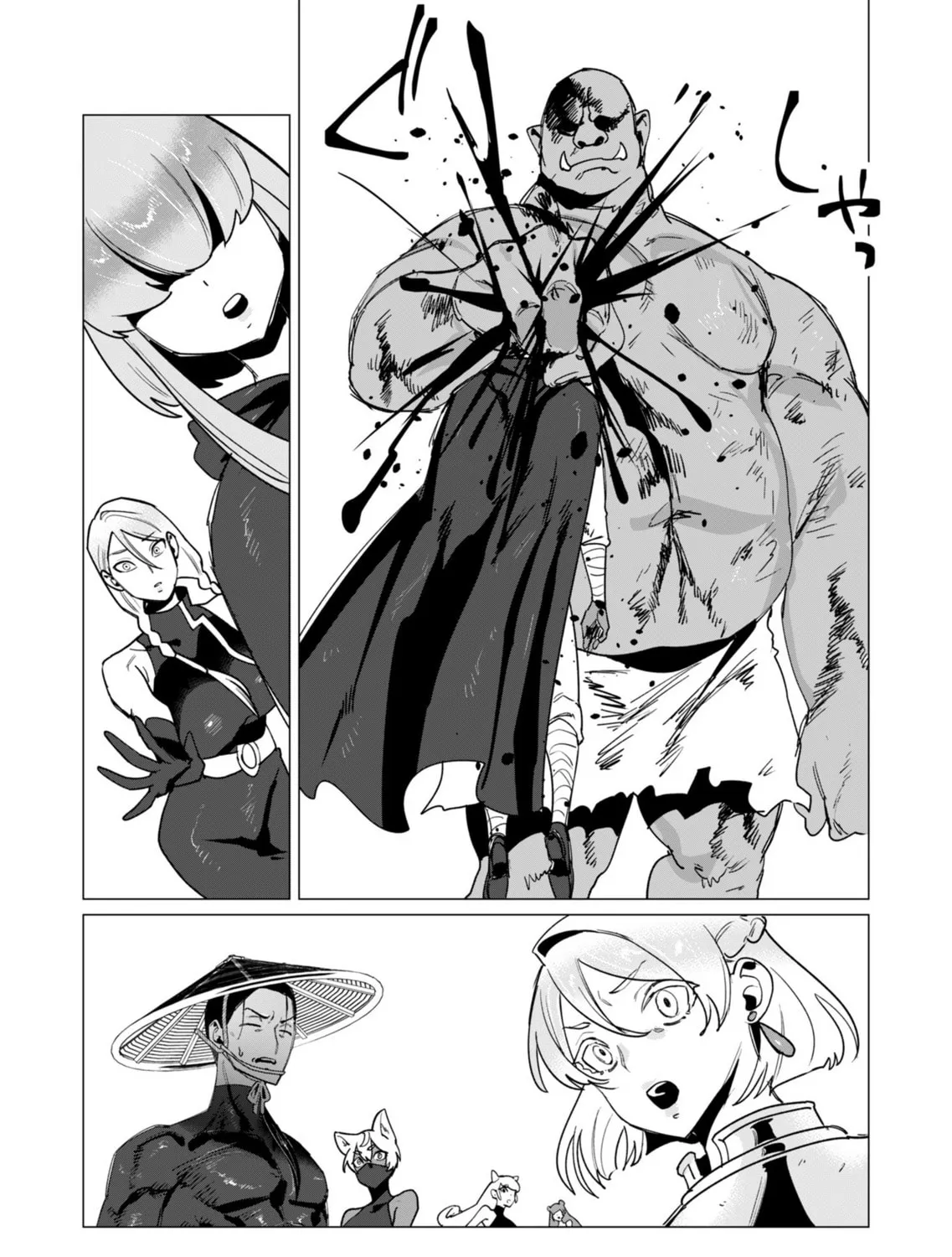 The Hero Wants a Married Woman as a Reward Chapter 12 page 25 - 