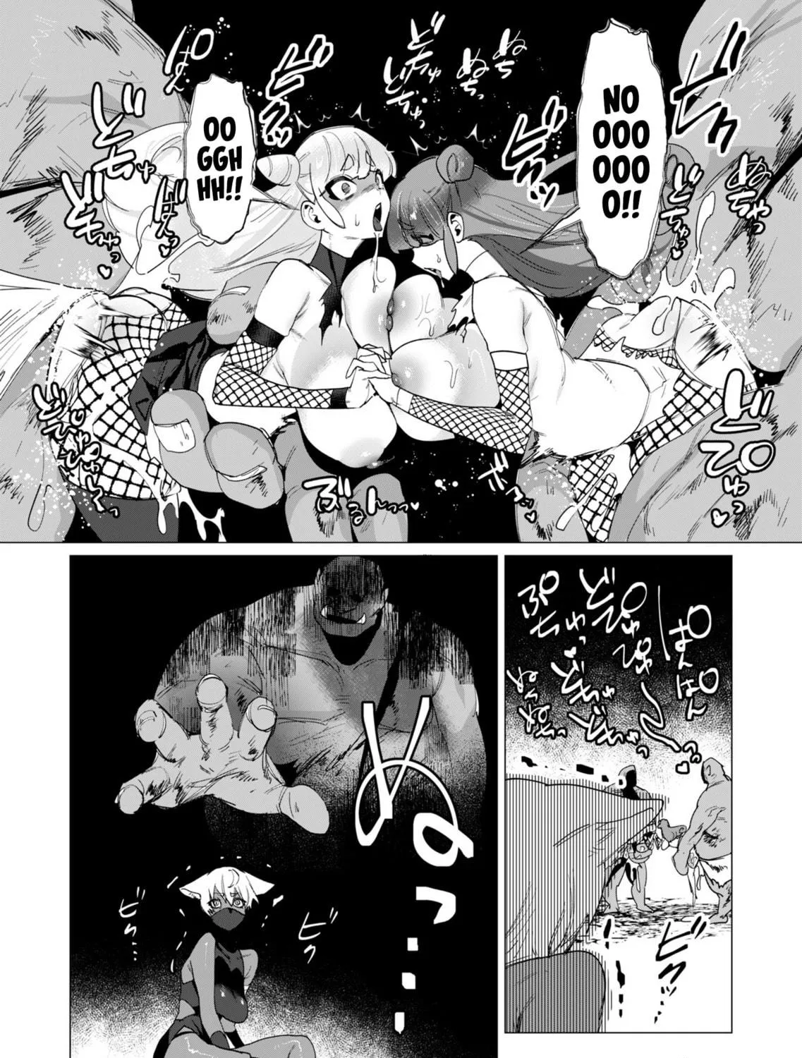 The Hero Wants a Married Woman as a Reward Chapter 12 page 35 - 