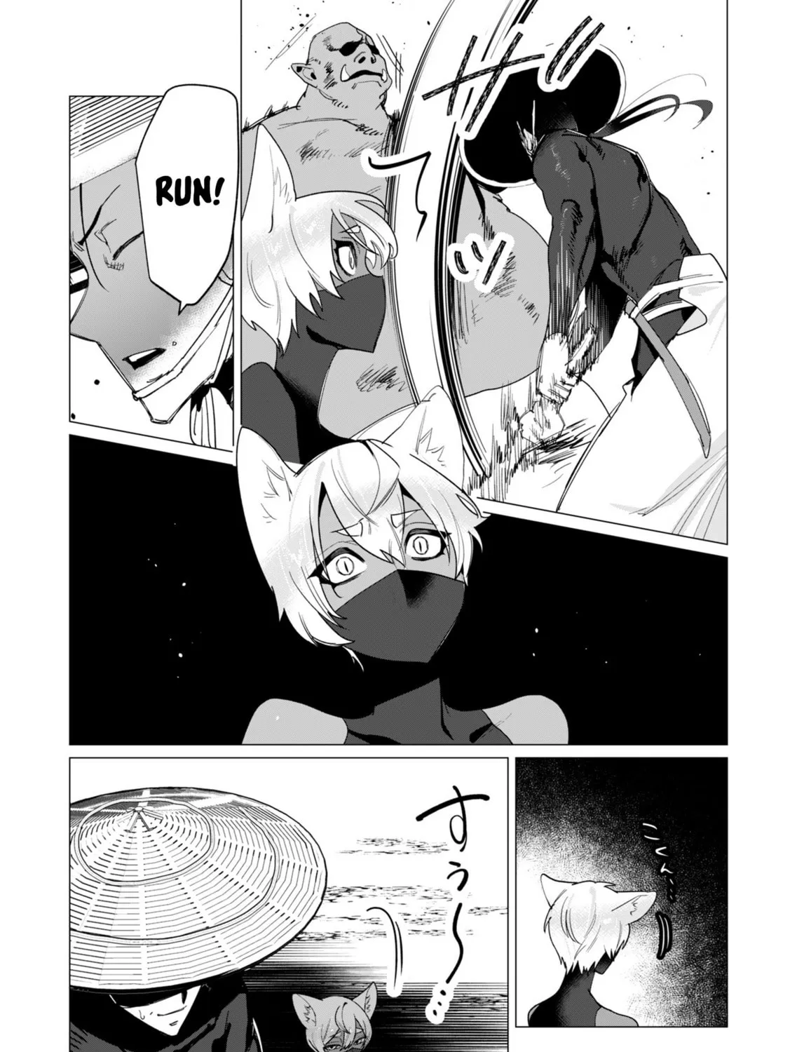 The Hero Wants a Married Woman as a Reward Chapter 12 page 37 - 