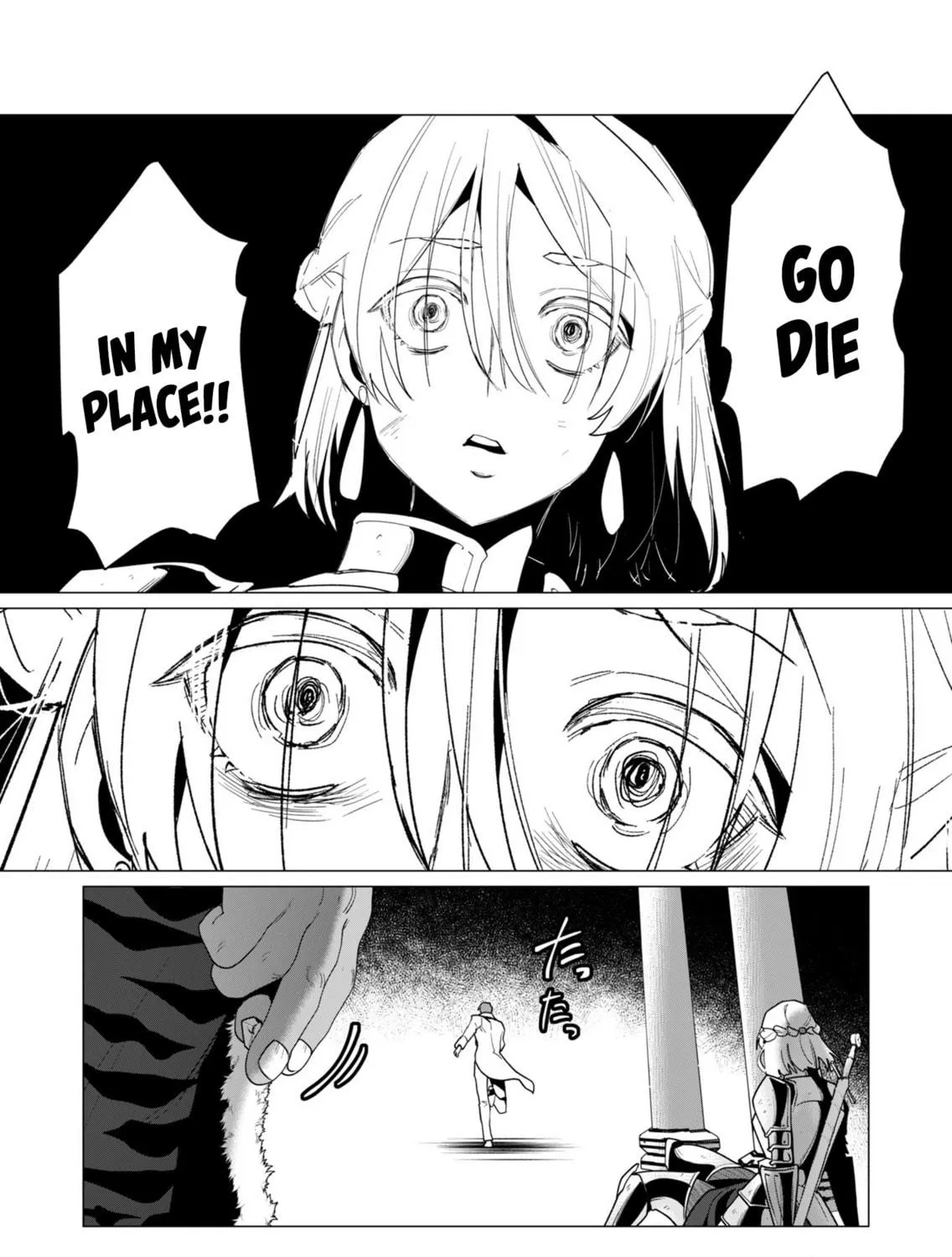 The Hero Wants a Married Woman as a Reward Chapter 13 page 11 - 