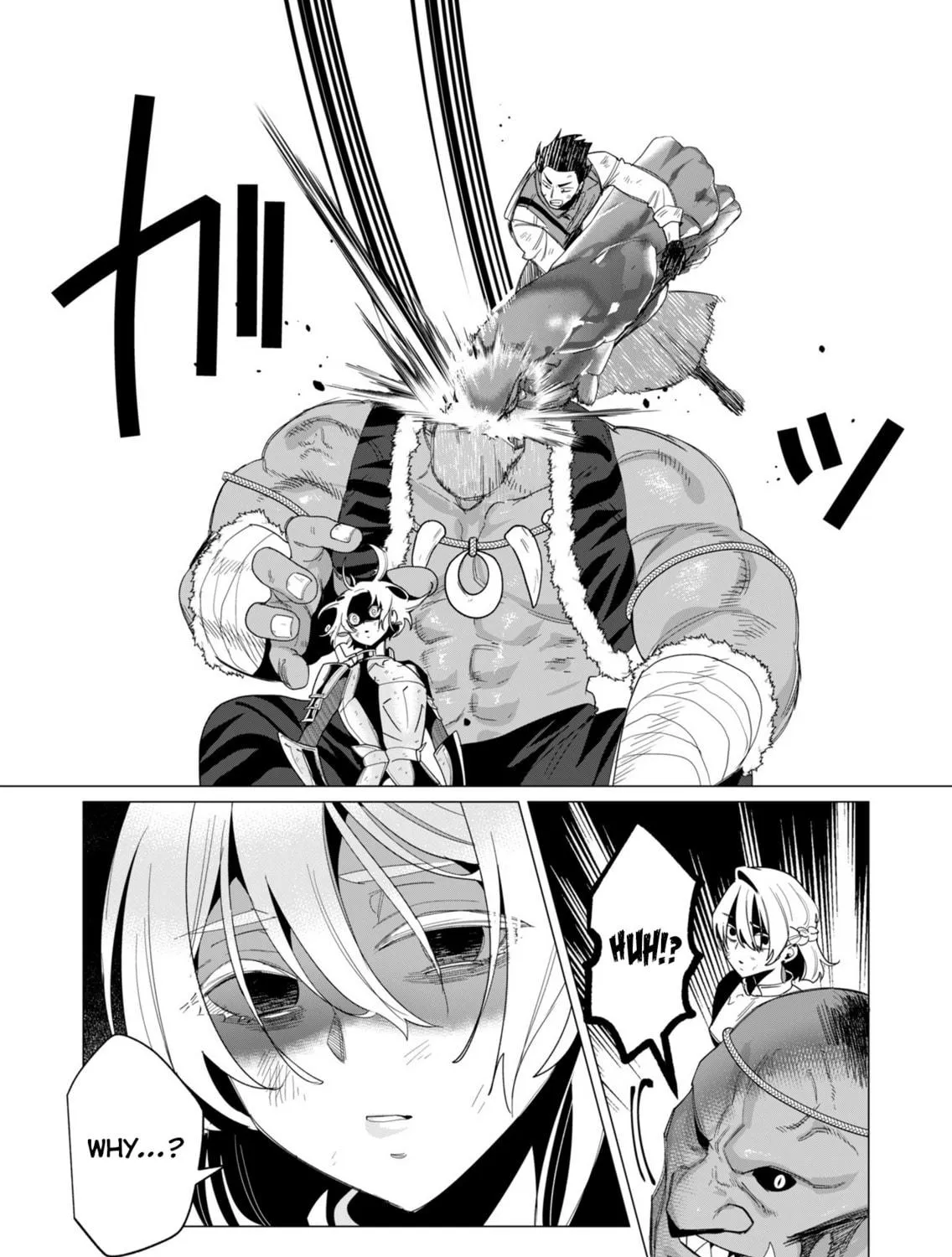 The Hero Wants a Married Woman as a Reward Chapter 13 page 17 - 