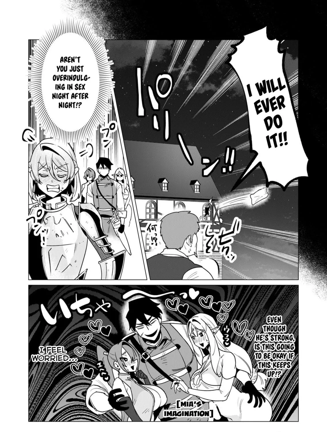 The Hero Wants a Married Woman as a Reward Chapter 14 page 19 - 