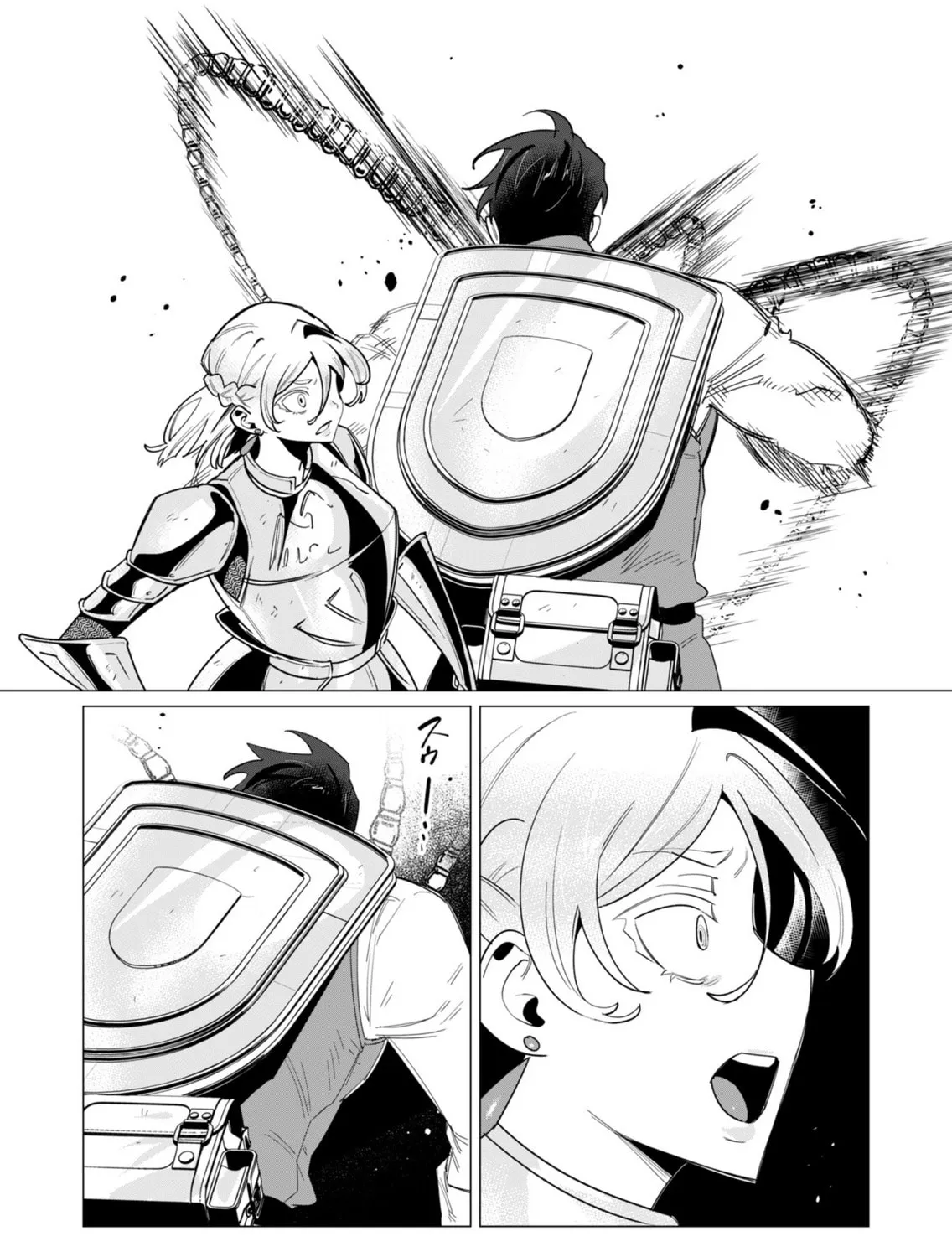 The Hero Wants a Married Woman as a Reward Chapter 14 page 43 - 
