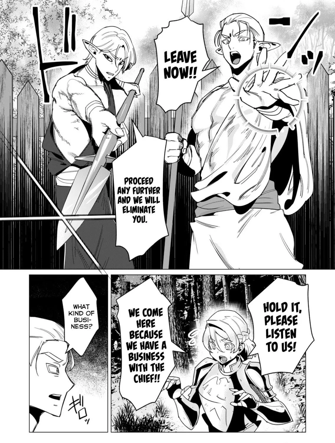 The Hero Wants a Married Woman as a Reward Chapter 15 page 23 - 