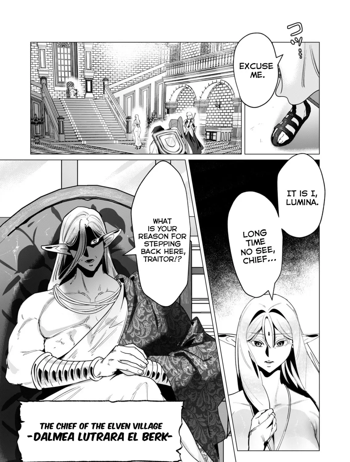 The Hero Wants a Married Woman as a Reward Chapter 15 page 33 - 