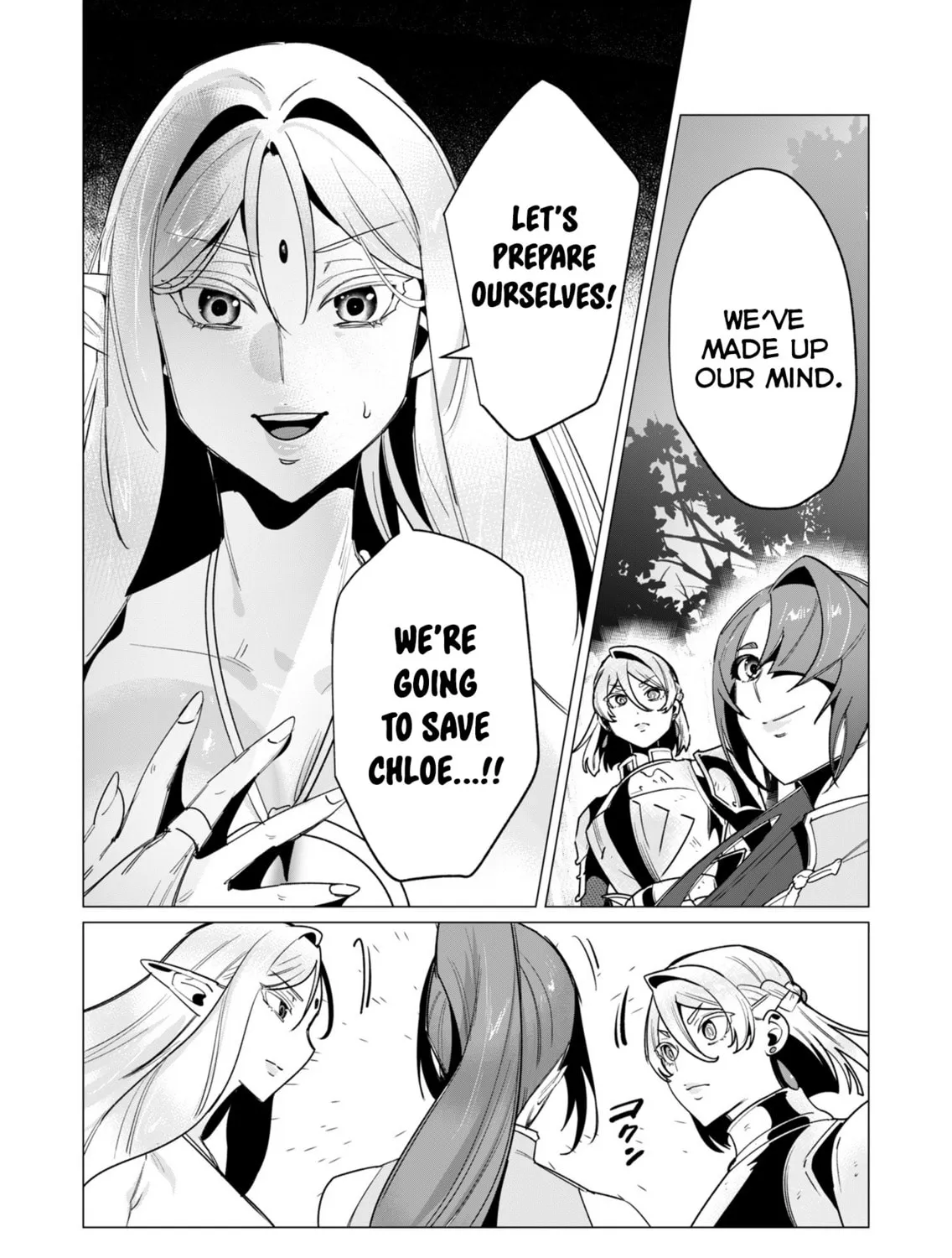 The Hero Wants a Married Woman as a Reward Chapter 15 page 7 - 