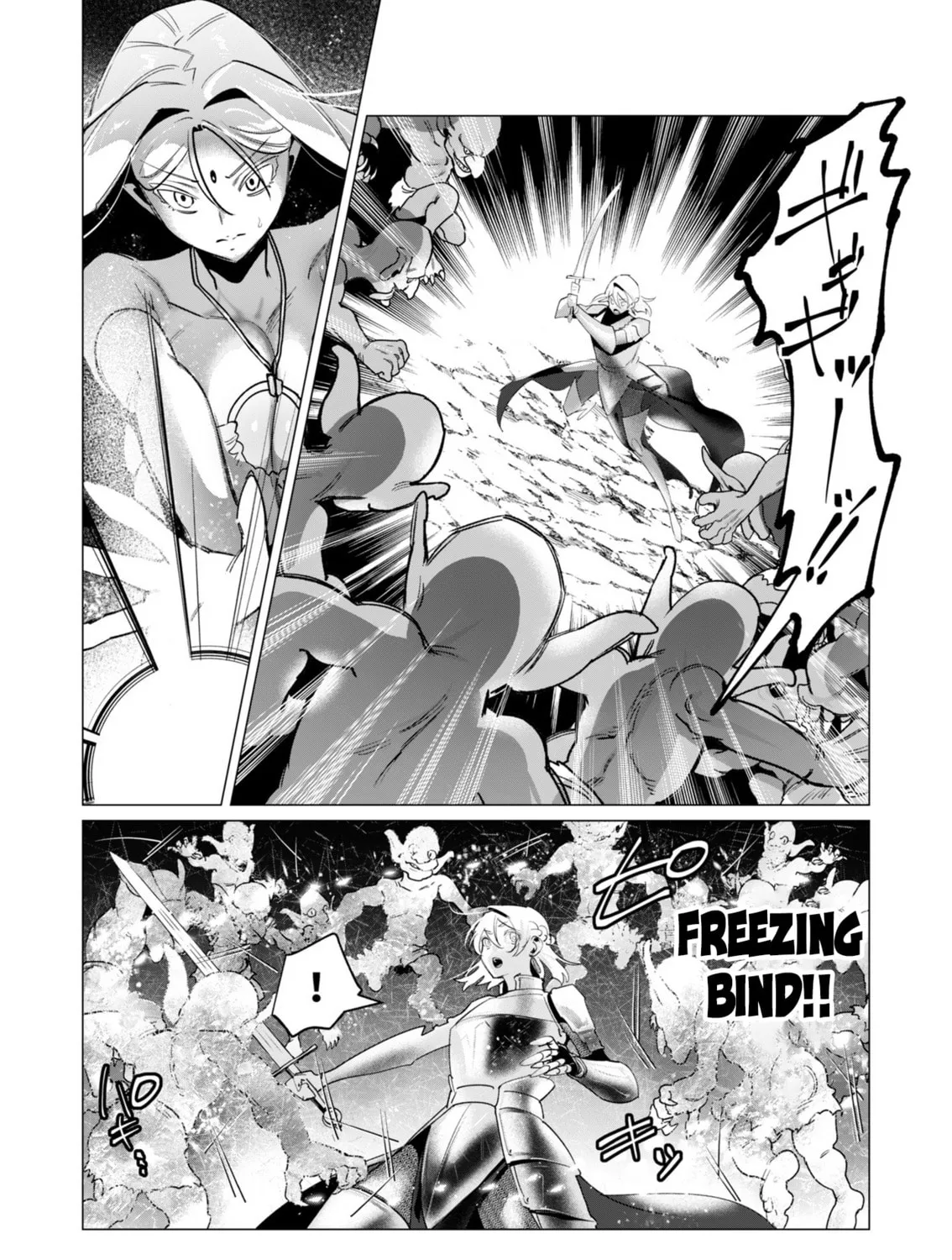 The Hero Wants a Married Woman as a Reward Chapter 16 page 27 - 