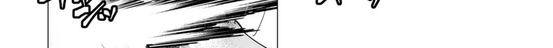The Hero Wants a Married Woman as a Reward Chapter 16 page 44 - 