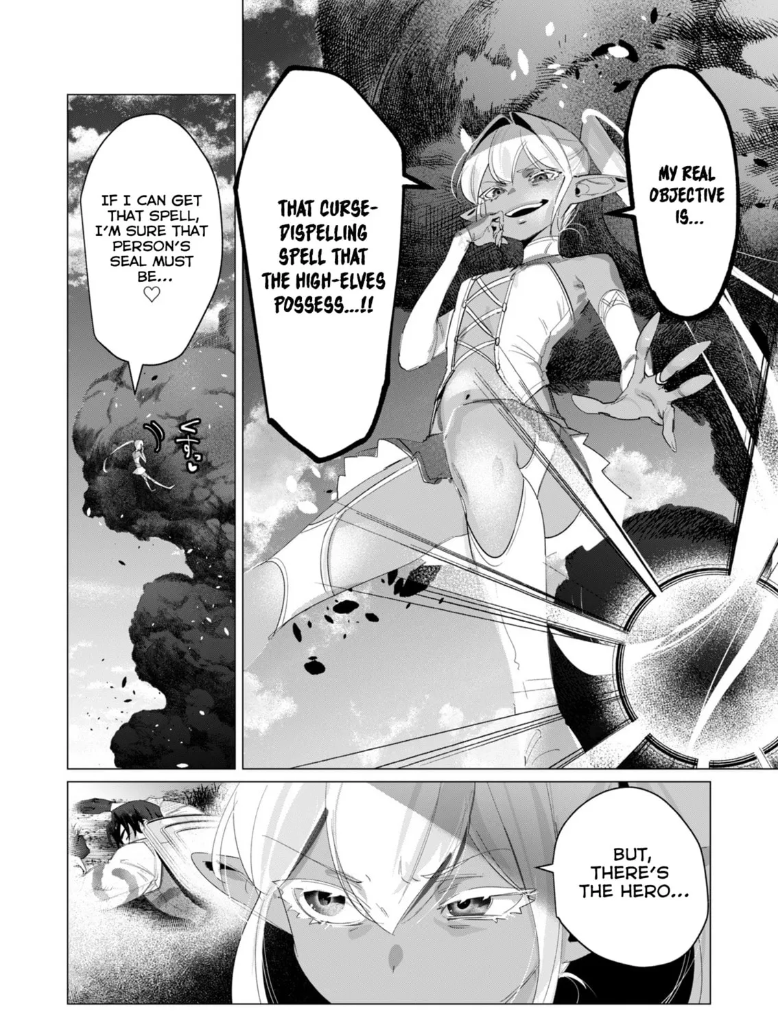 The Hero Wants a Married Woman as a Reward Chapter 17 page 3 - 