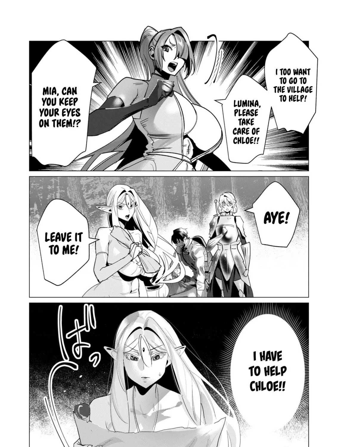 The Hero Wants a Married Woman as a Reward Chapter 17 page 23 - 