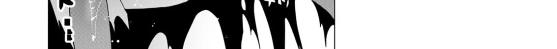 The Hero Wants a Married Woman as a Reward Chapter 17 page 46 - 