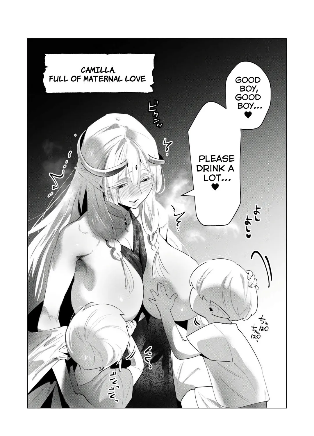The Hero Wants a Married Woman as a Reward Chapter 18 page 1 - 