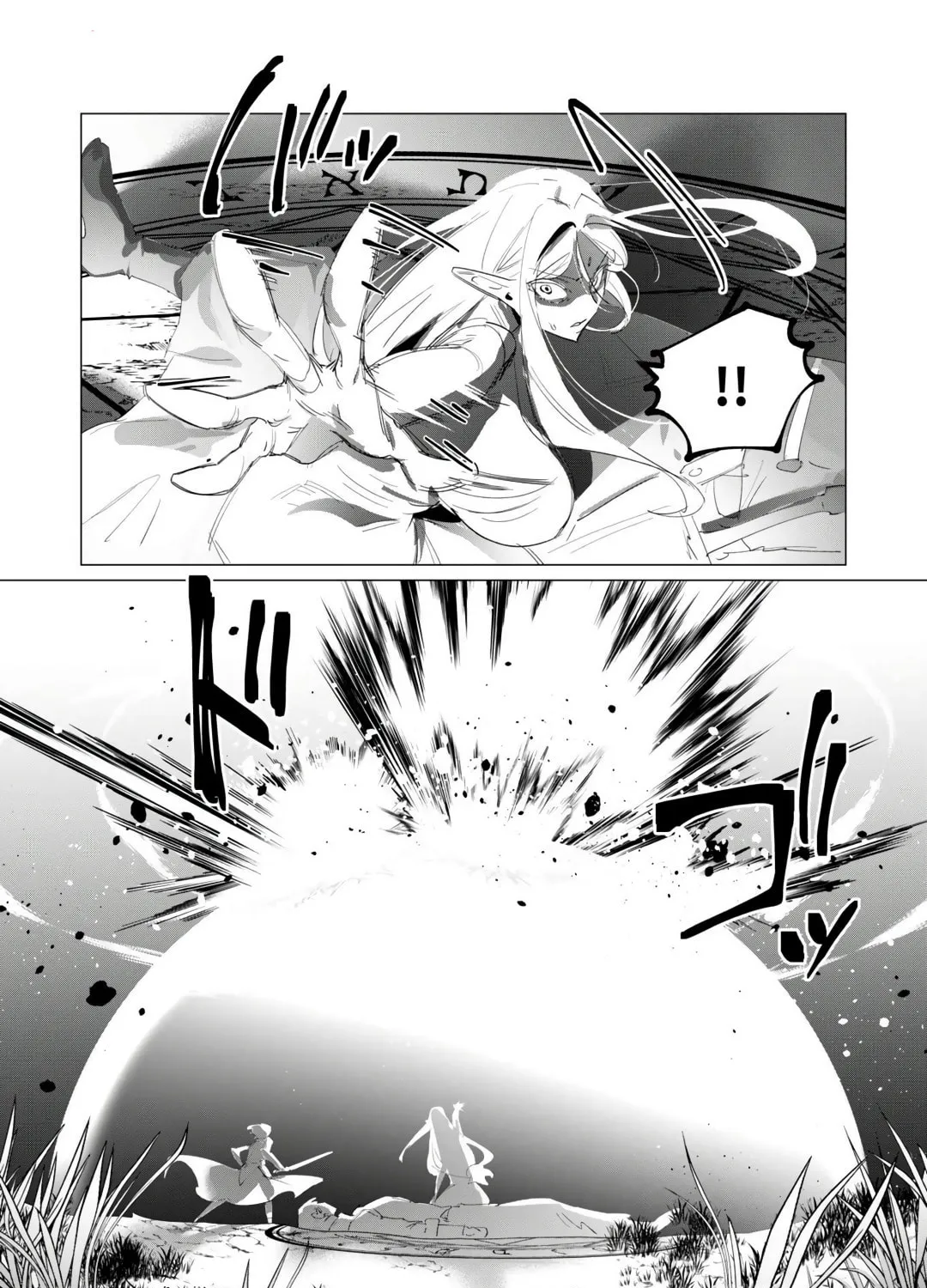 The Hero Wants a Married Woman as a Reward Chapter 18 page 33 - 