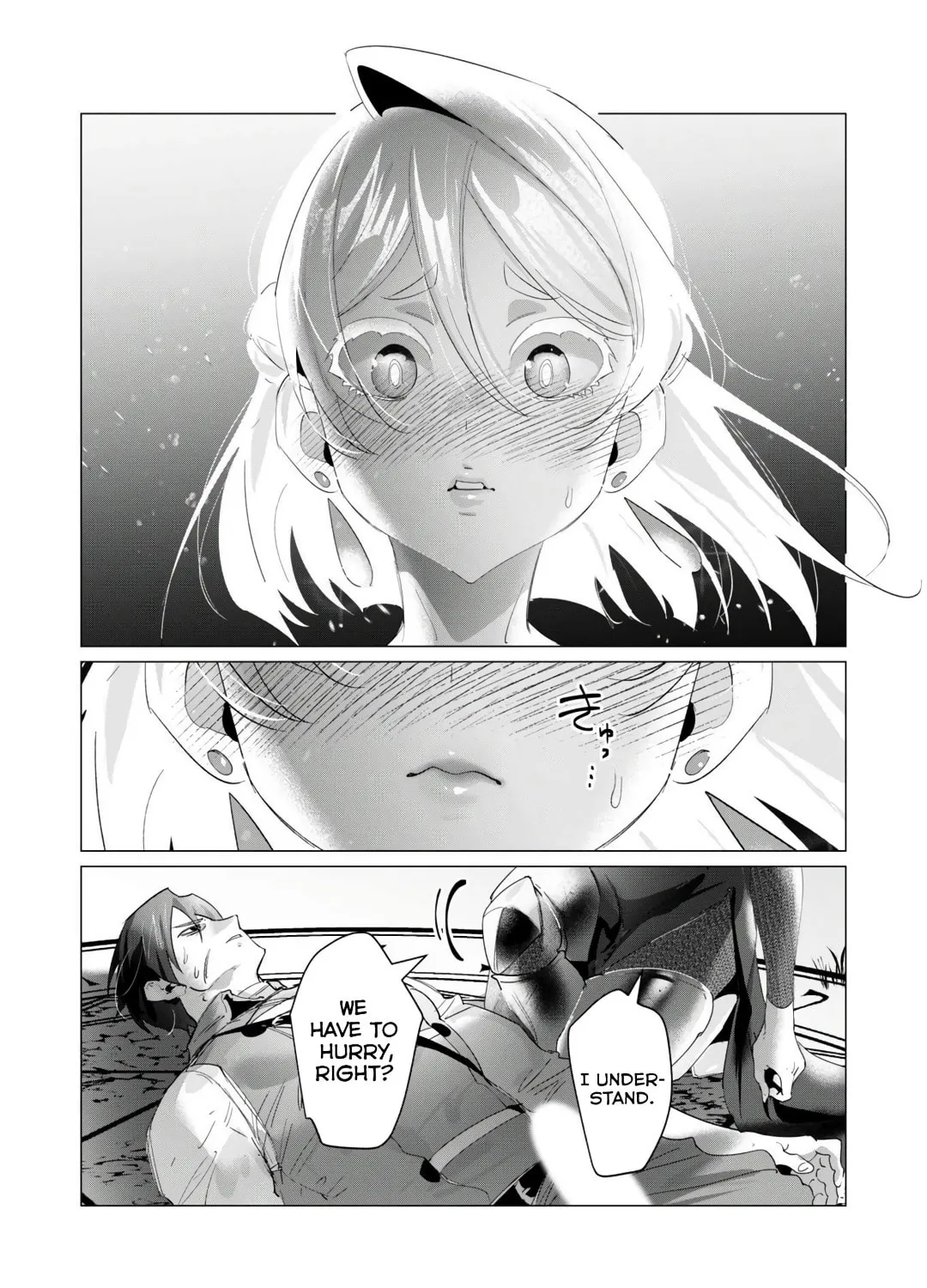 The Hero Wants a Married Woman as a Reward Chapter 18 page 63 - 