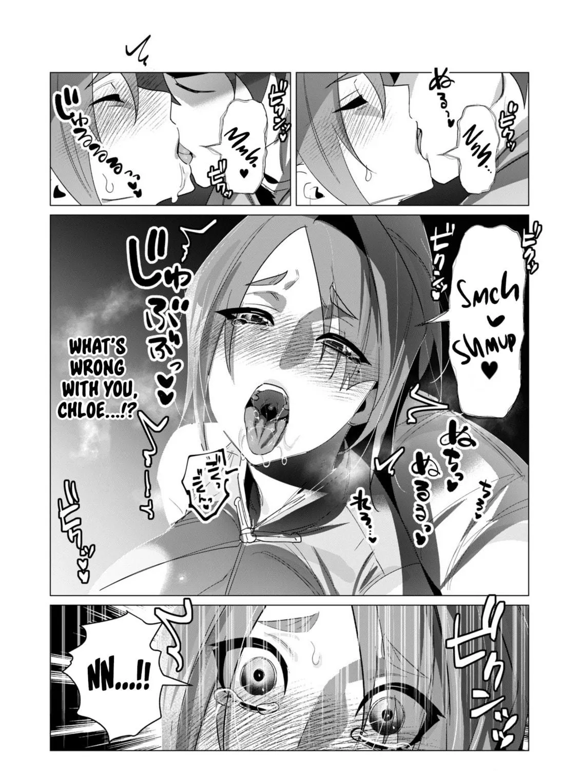 The Hero Wants a Married Woman as a Reward Chapter 19 page 41 - 