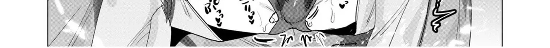 The Hero Wants a Married Woman as a Reward Chapter 19 page 44 - 