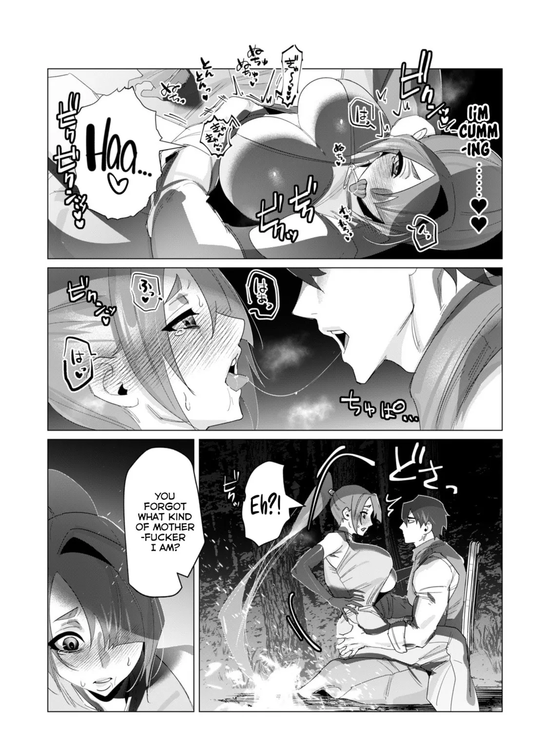 The Hero Wants a Married Woman as a Reward Chapter 19 page 45 - 