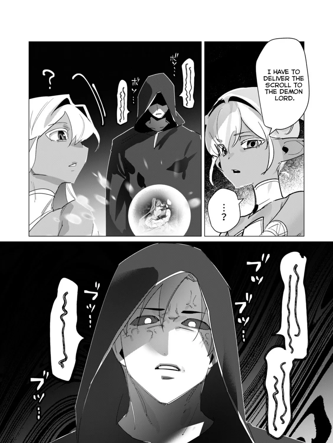 The Hero Wants a Married Woman as a Reward Chapter 19 page 55 - 