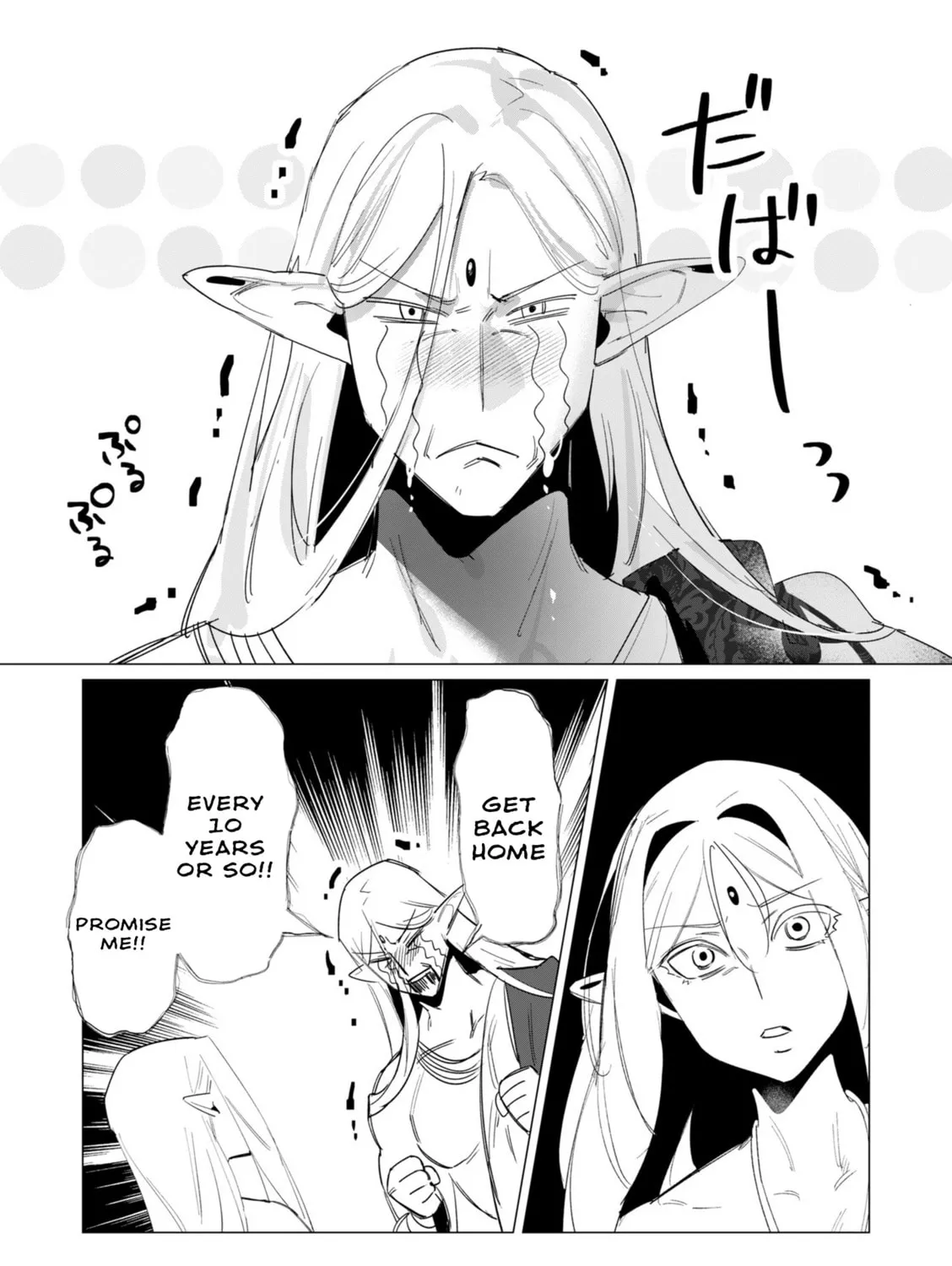 The Hero Wants a Married Woman as a Reward Chapter 19 page 7 - 