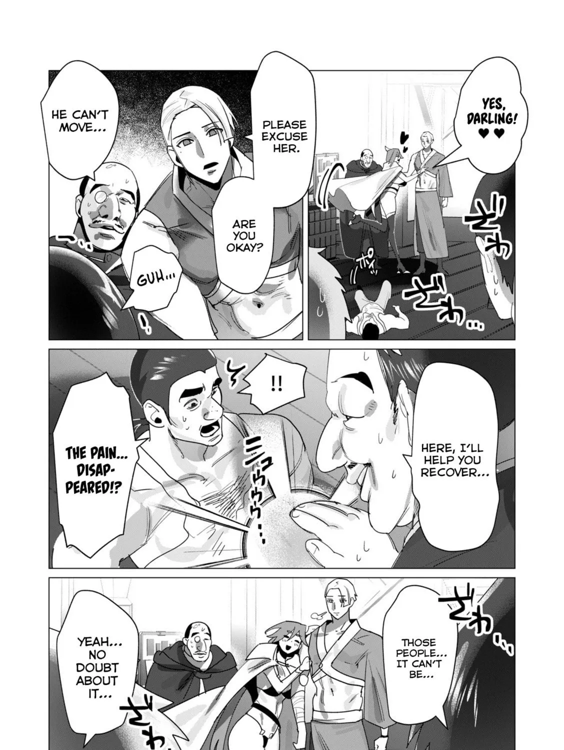 The Hero Wants a Married Woman as a Reward Chapter 19 page 71 - 