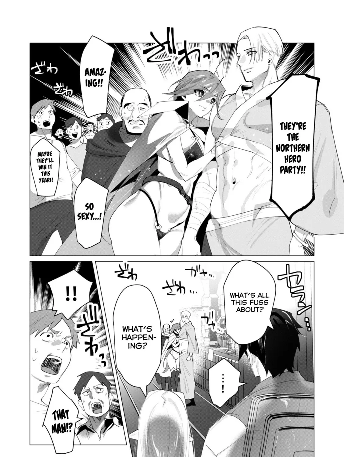 The Hero Wants a Married Woman as a Reward Chapter 20 page 1 - 