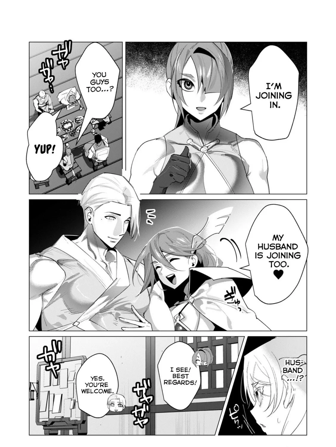 The Hero Wants a Married Woman as a Reward Chapter 20 page 11 - 