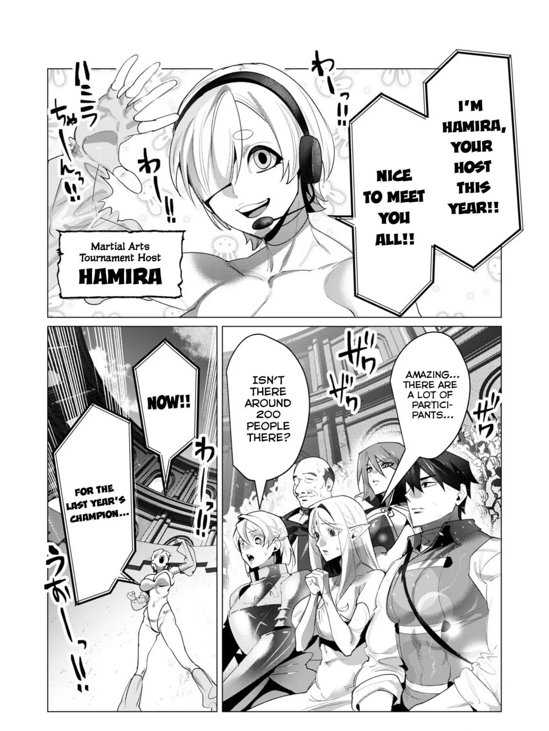The Hero Wants a Married Woman as a Reward Chapter 20 page 17 - 