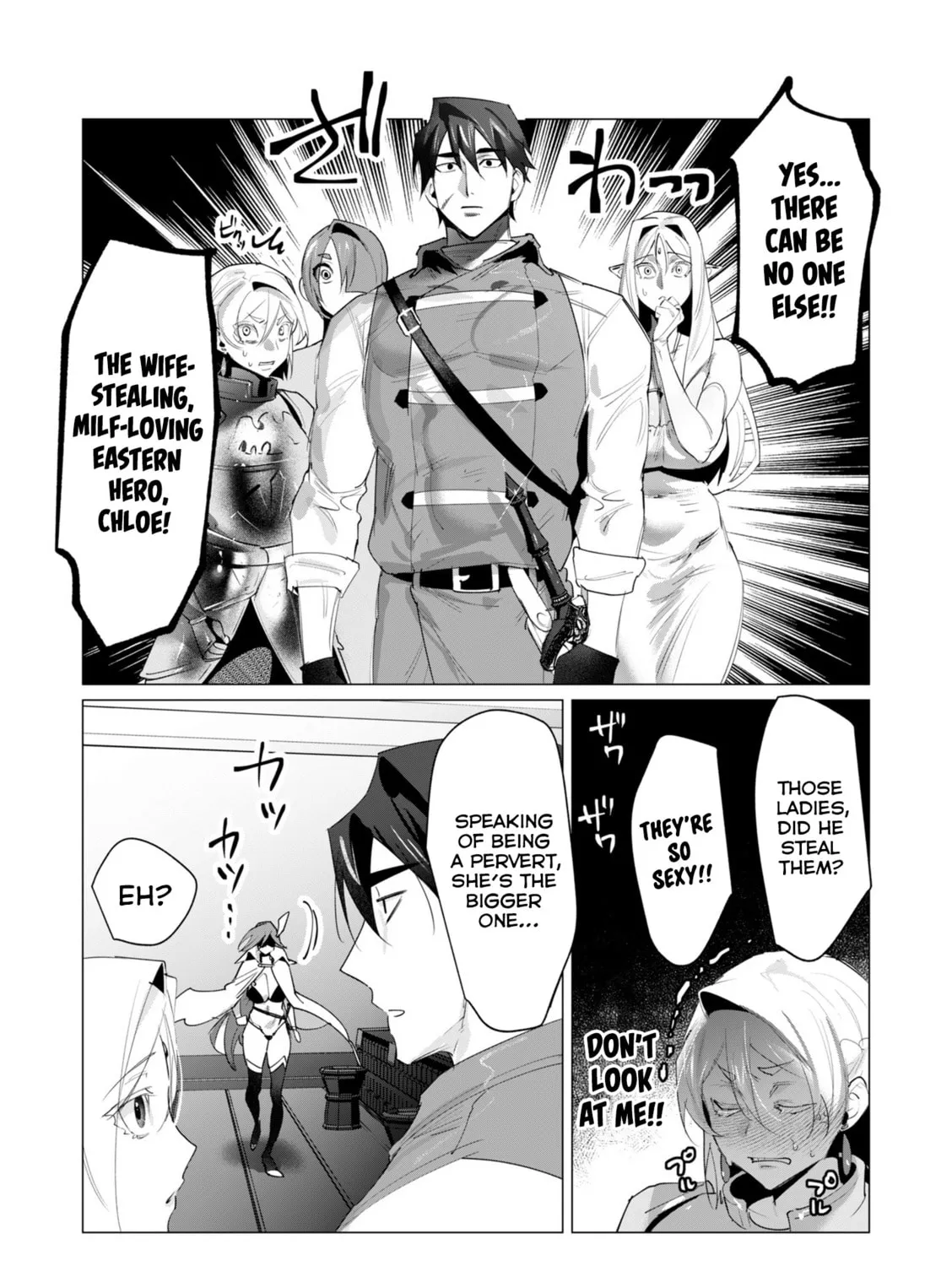 The Hero Wants a Married Woman as a Reward Chapter 20 page 3 - 