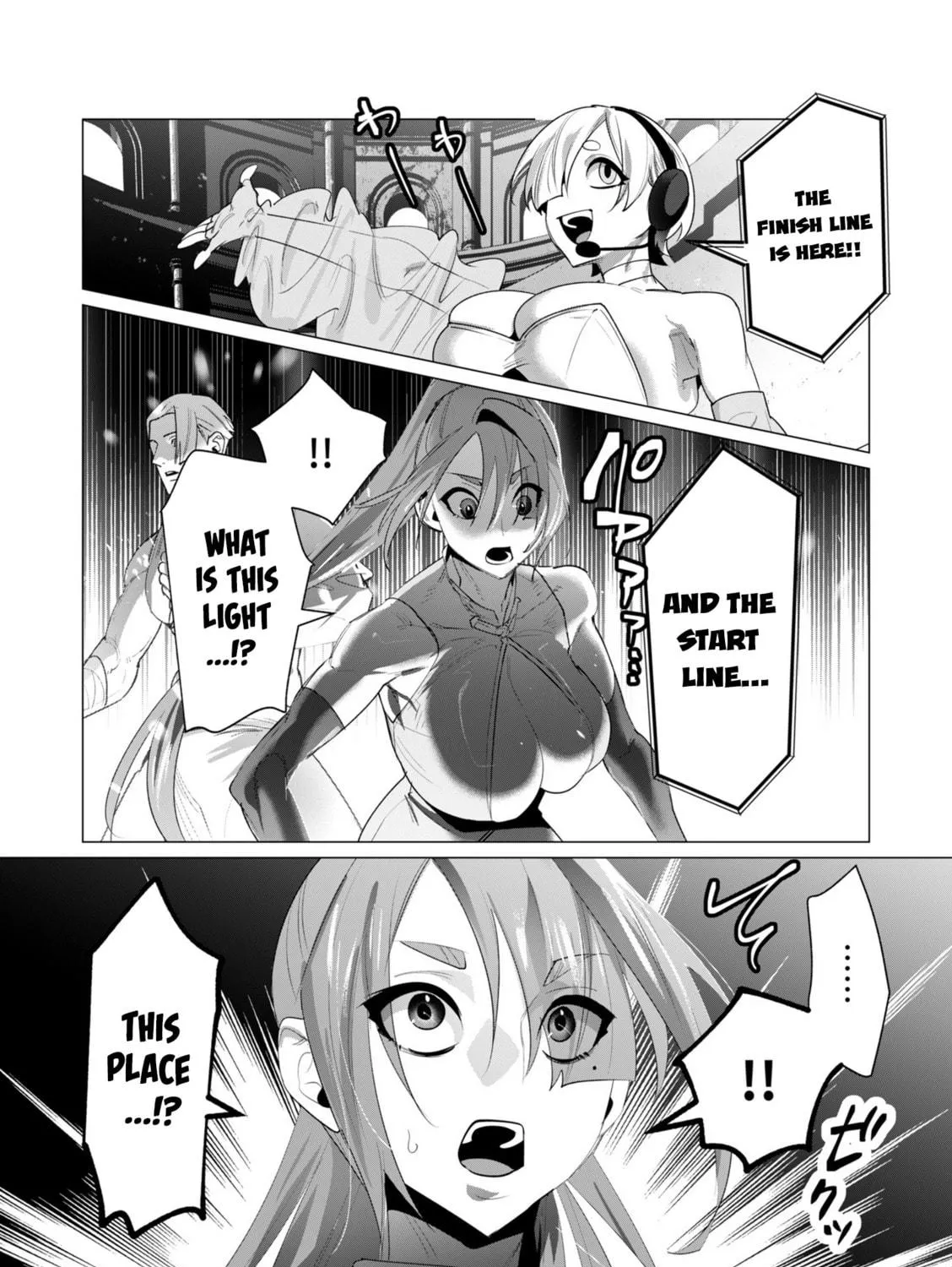 The Hero Wants a Married Woman as a Reward Chapter 20 page 29 - 