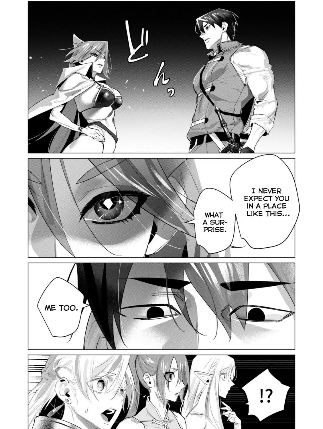 The Hero Wants a Married Woman as a Reward Chapter 20 page 5 - 