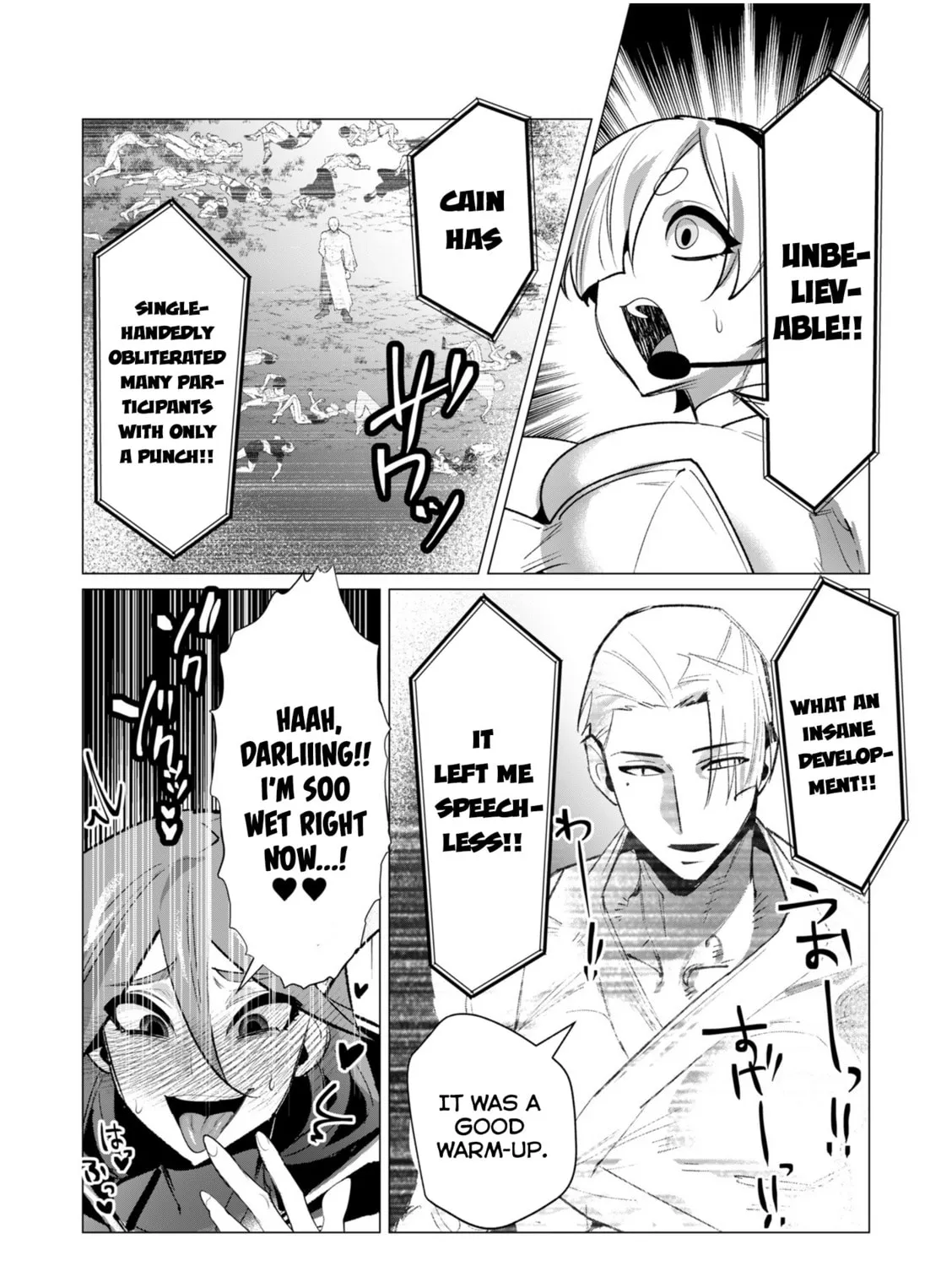 The Hero Wants a Married Woman as a Reward Chapter 20 page 43 - 