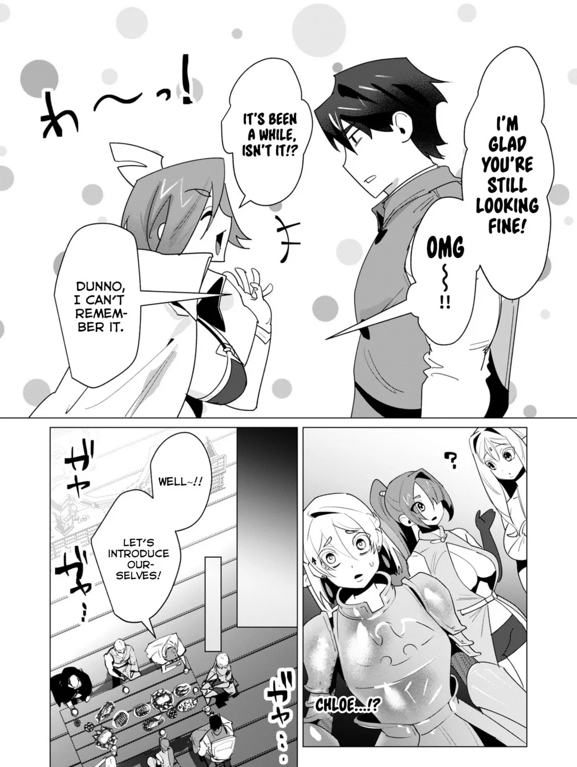 The Hero Wants a Married Woman as a Reward Chapter 20 page 7 - 