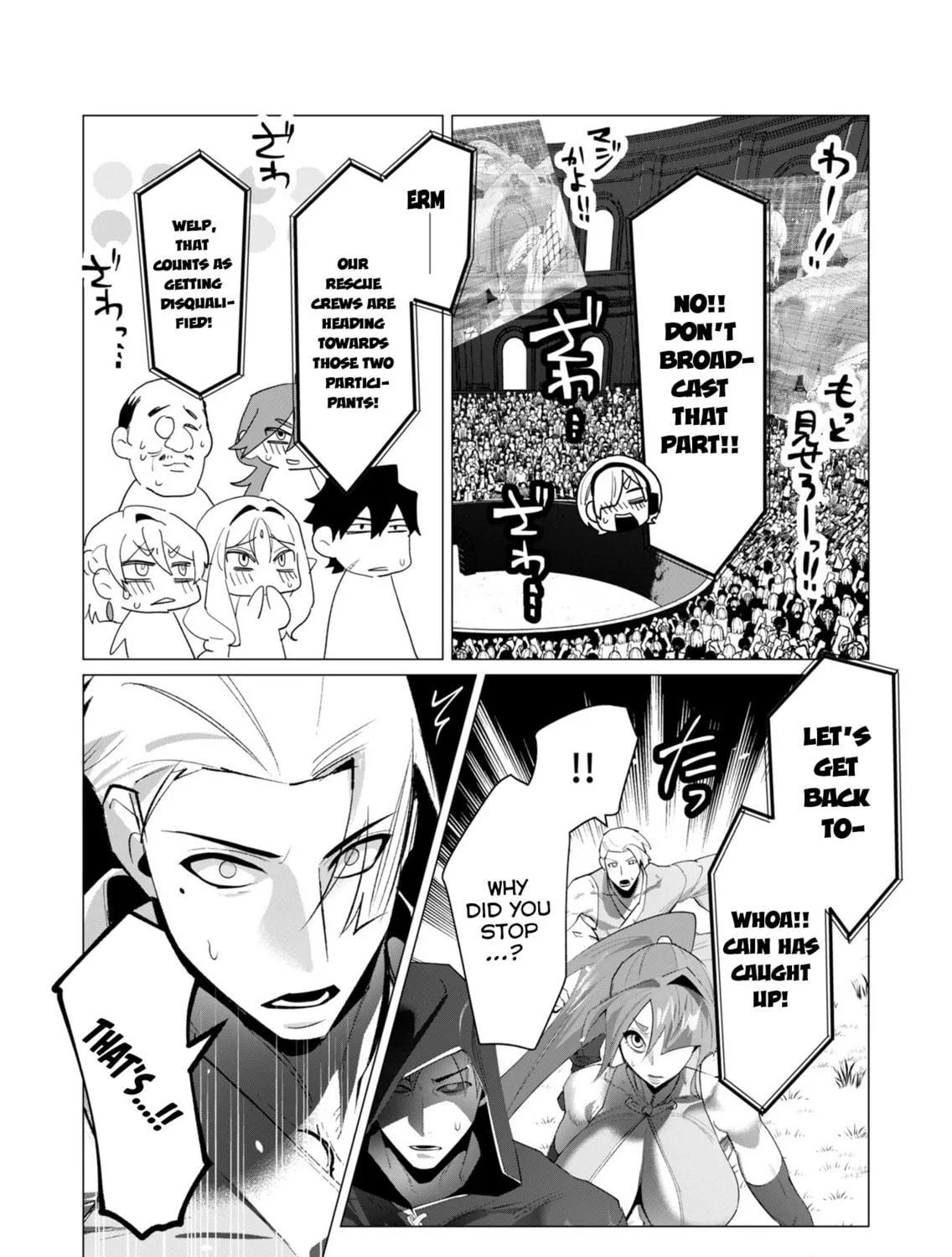 The Hero Wants a Married Woman as a Reward Chapter 20 page 69 - 