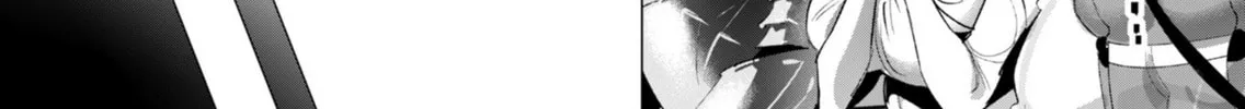 The Hero Wants a Married Woman as a Reward Chapter 20 page 76 - 