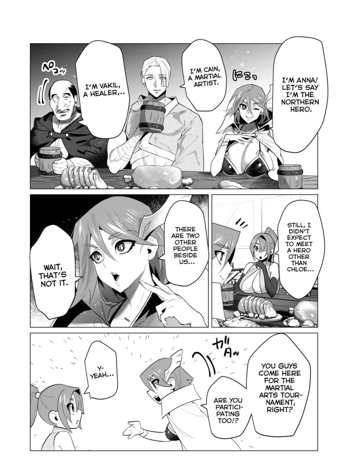 The Hero Wants a Married Woman as a Reward Chapter 20 page 9 - 