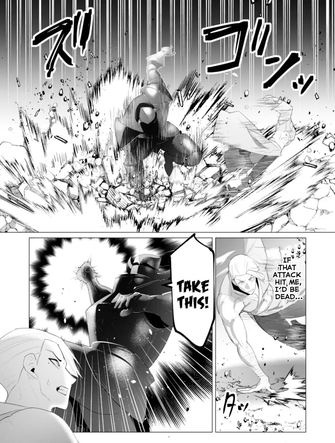 The Hero Wants a Married Woman as a Reward Chapter 21 page 19 - 