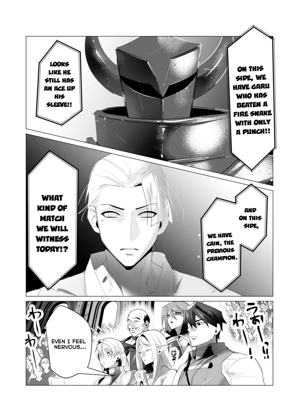 The Hero Wants a Married Woman as a Reward Chapter 21 page 3 - 