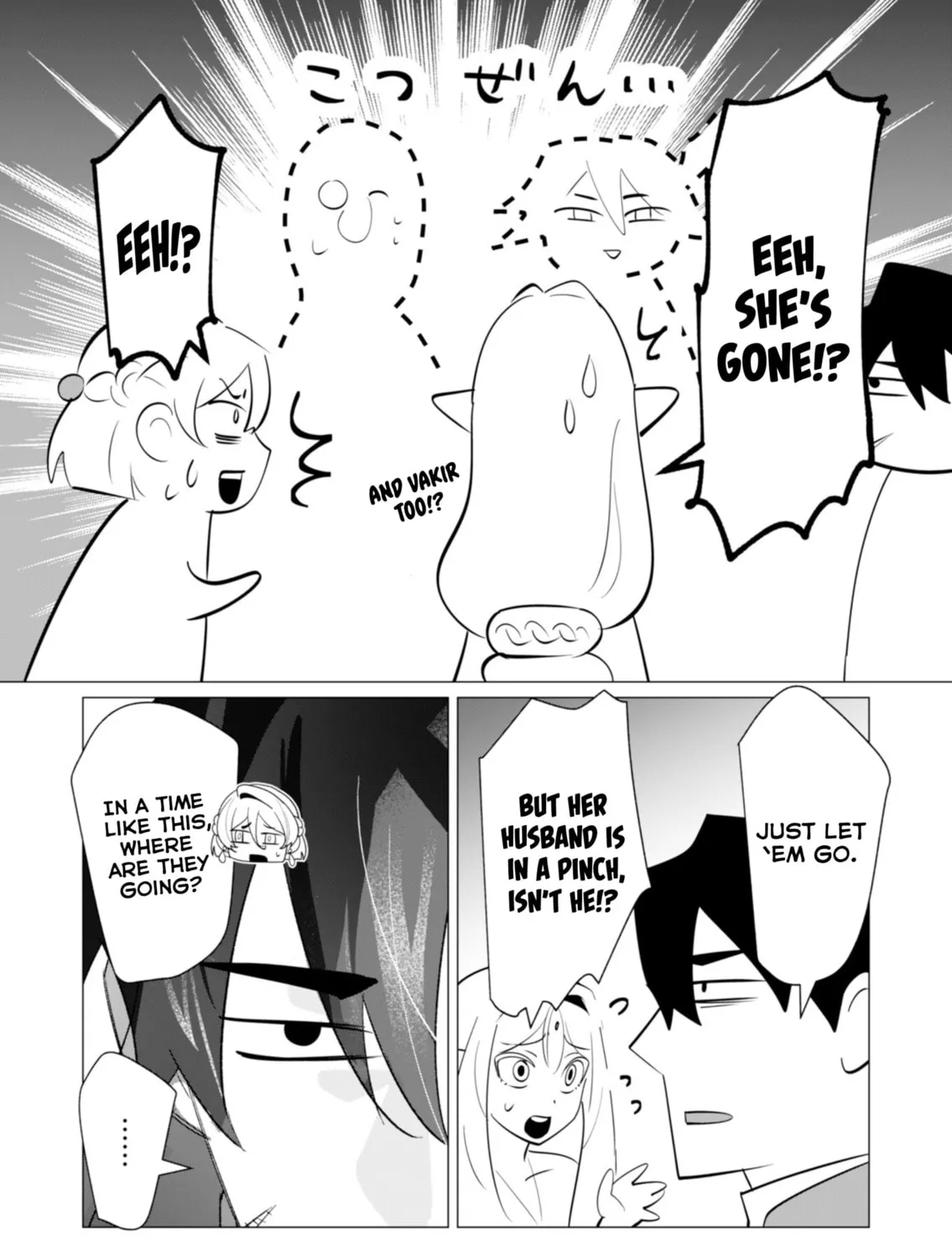 The Hero Wants a Married Woman as a Reward Chapter 21 page 25 - 