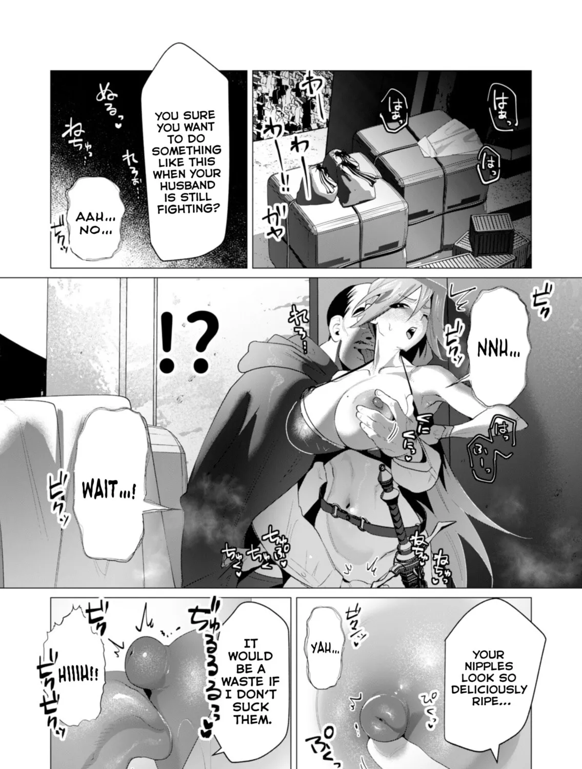 The Hero Wants a Married Woman as a Reward Chapter 21 page 27 - 