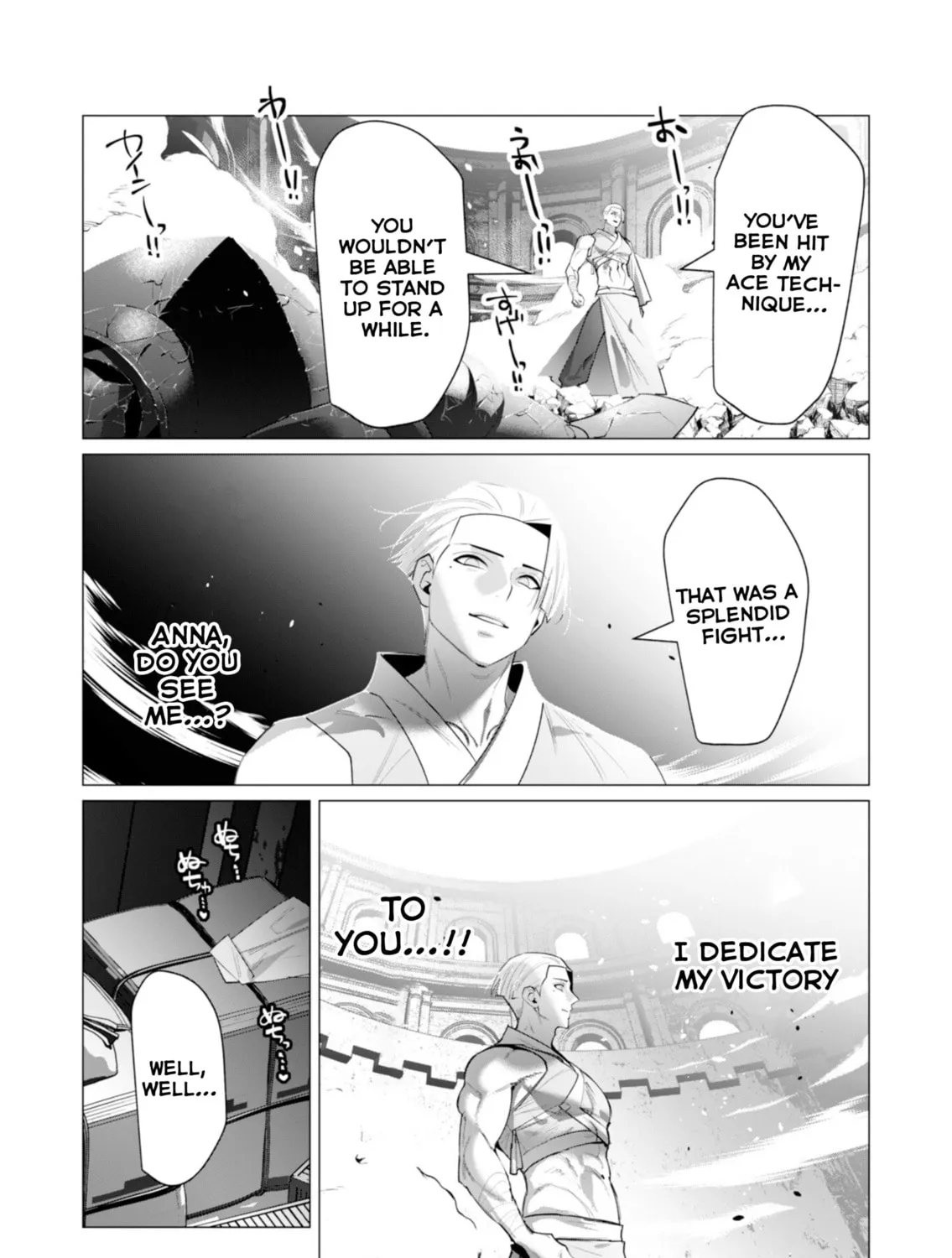 The Hero Wants a Married Woman as a Reward Chapter 21 page 45 - 