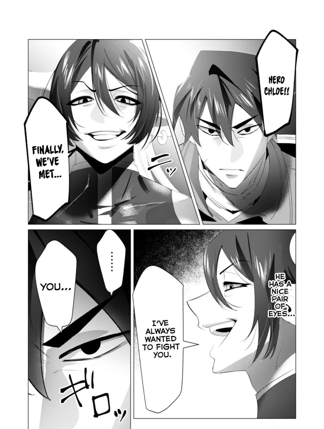 The Hero Wants a Married Woman as a Reward Chapter 21 page 69 - 