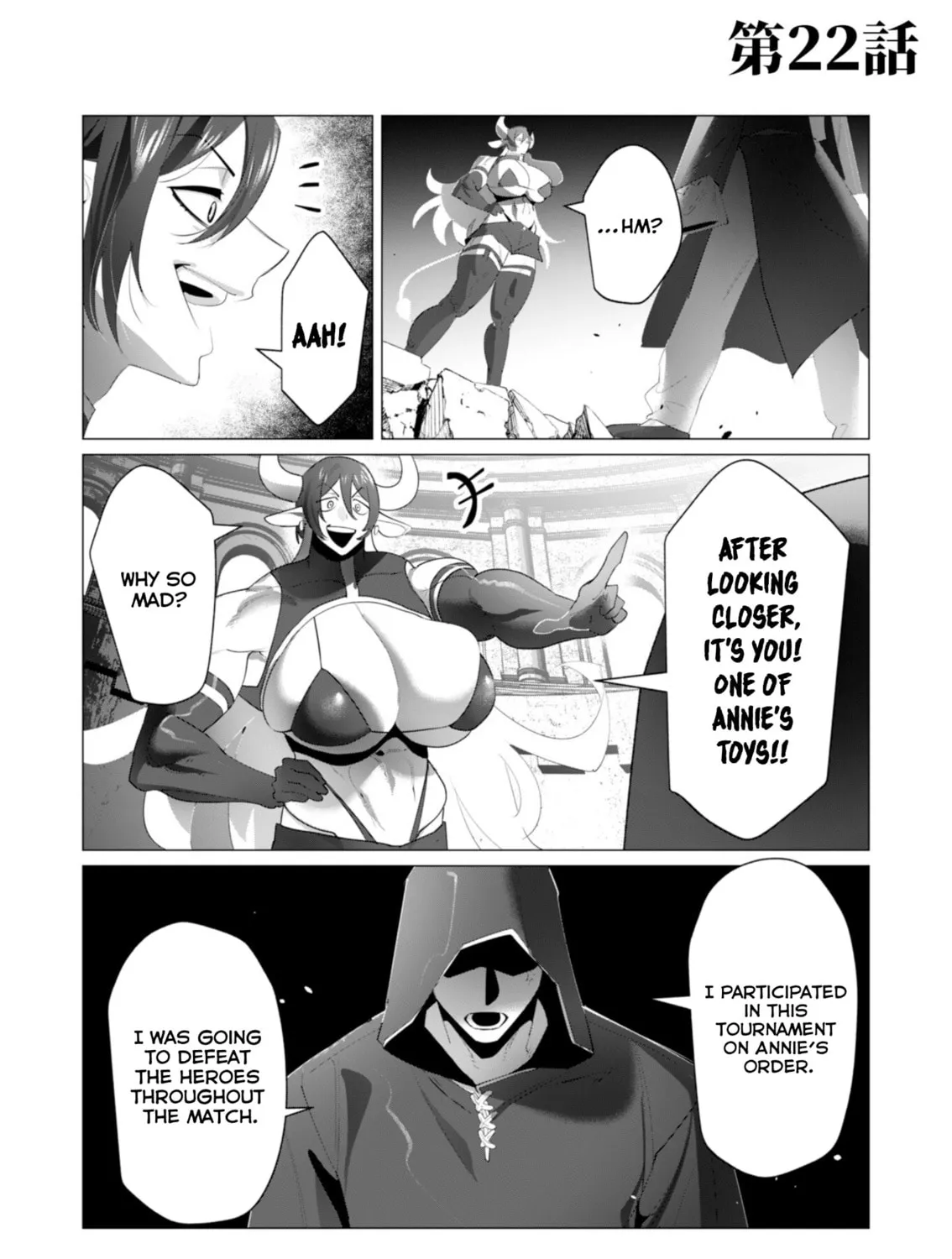 The Hero Wants a Married Woman as a Reward Chapter 22 page 1 - 