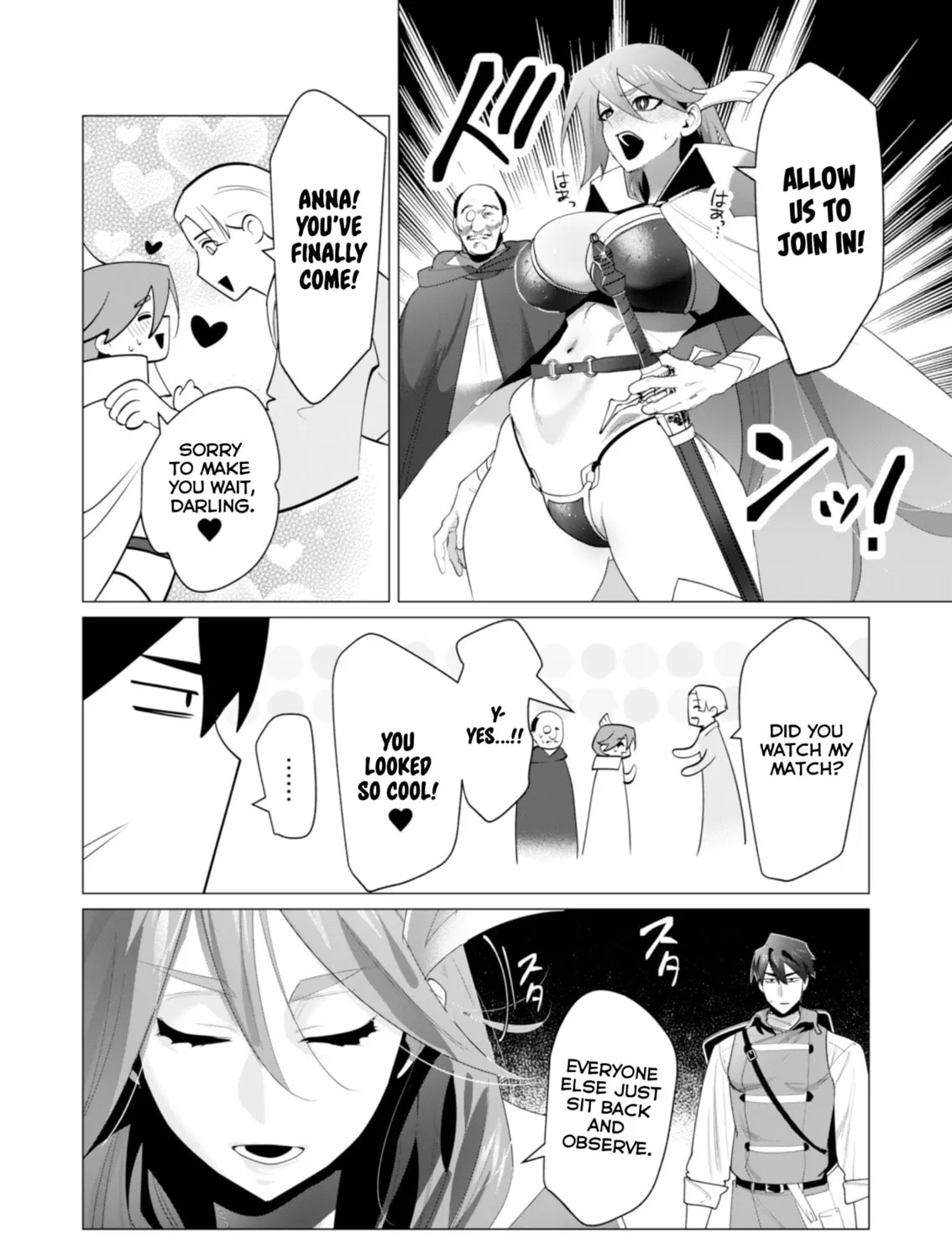 The Hero Wants a Married Woman as a Reward Chapter 22 page 15 - 