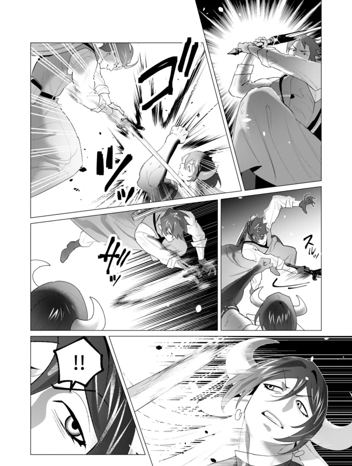 The Hero Wants a Married Woman as a Reward Chapter 22 page 37 - 
