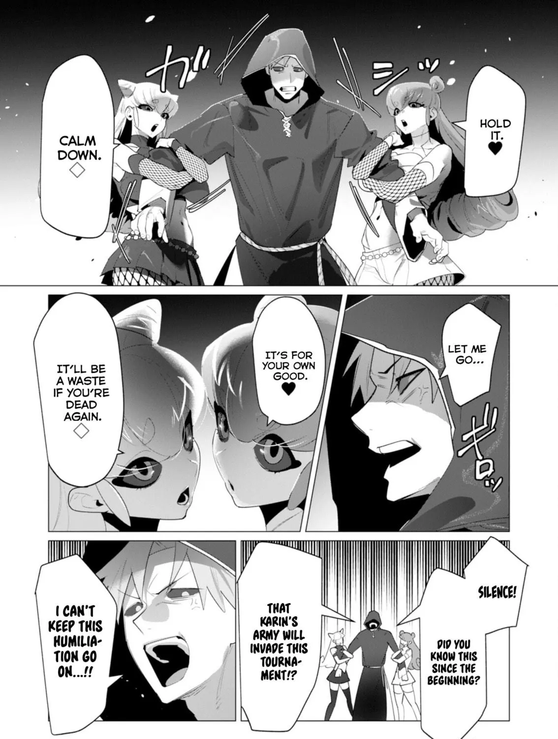 The Hero Wants a Married Woman as a Reward Chapter 22 page 5 - 