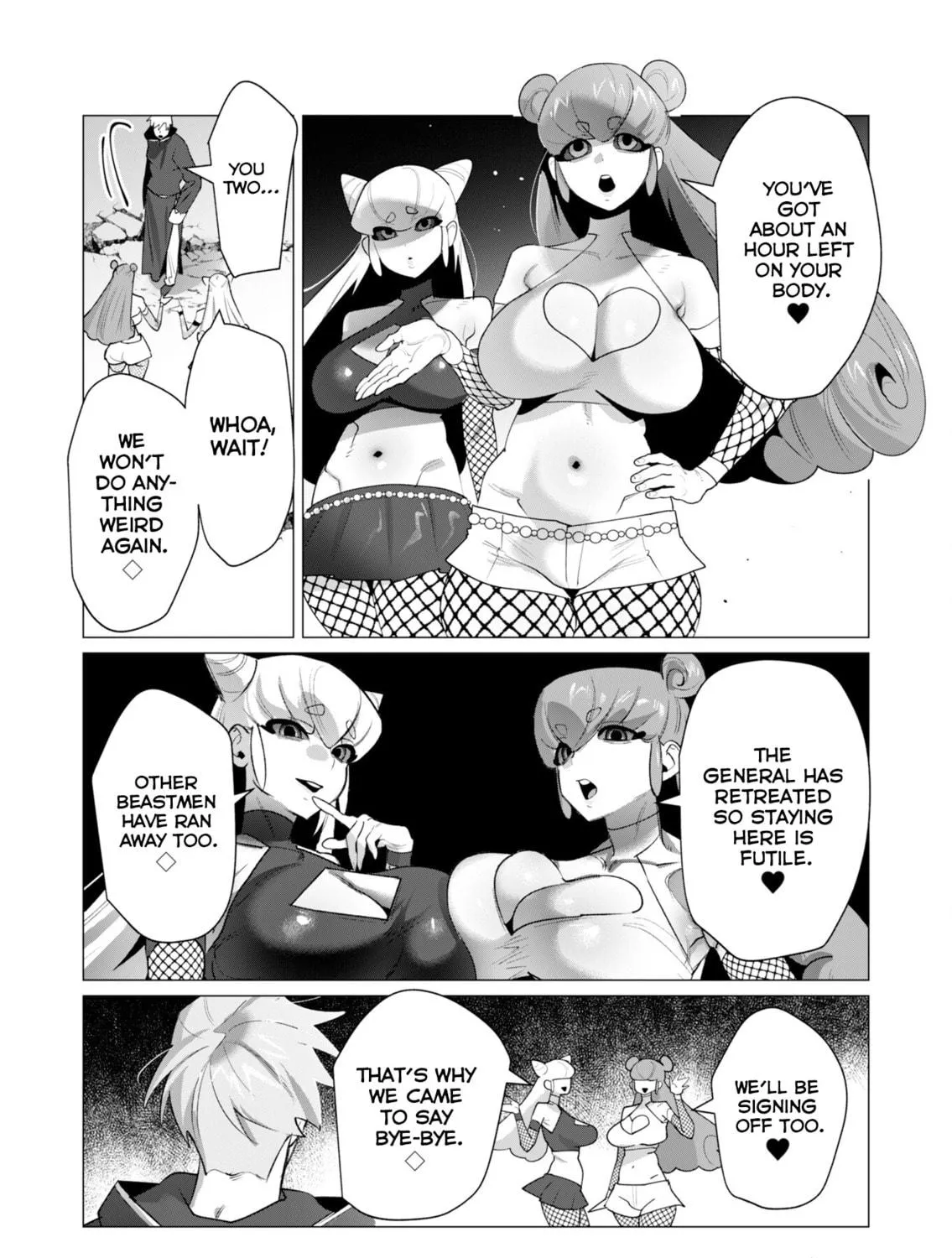 The Hero Wants a Married Woman as a Reward Chapter 23 page 19 - 
